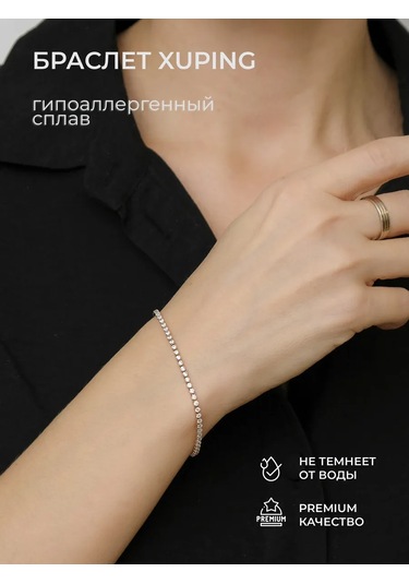 Xuping Kol Bilekliği 163672931 Altın