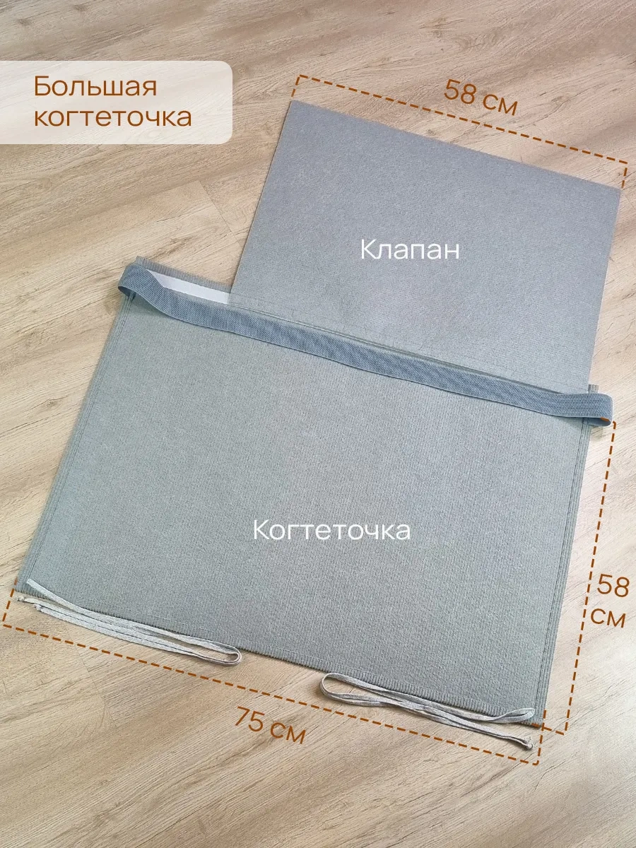 Aseliadia Kedi Kola Sopa Yıkama Aparatı 75x58 276694320