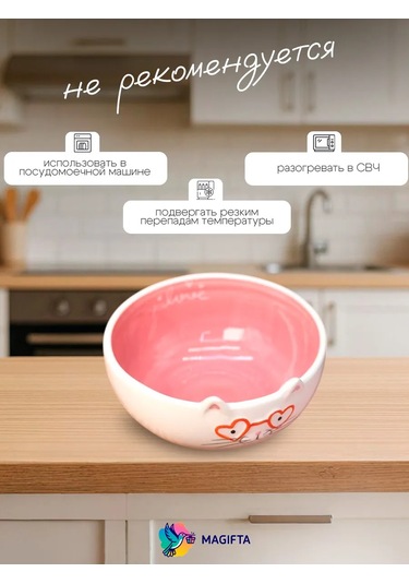 Magifta Çorbalar İçin Derin Seramik Tabak 177912092 Beyaz