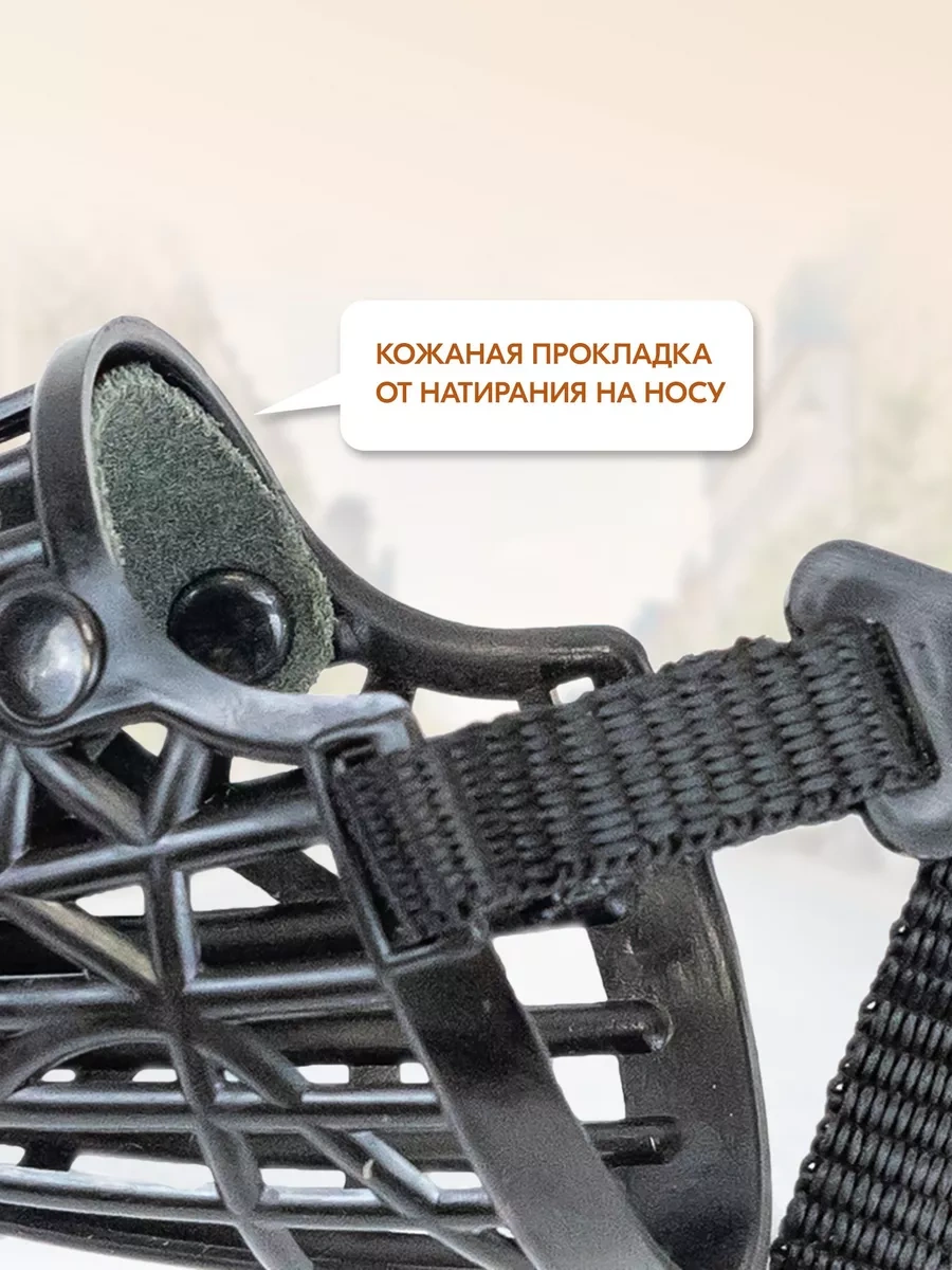 Pettails Siyah Plastik Irk, Küçük, Orta Ve Büyük Köpekler İçin Ağızlık 160448383