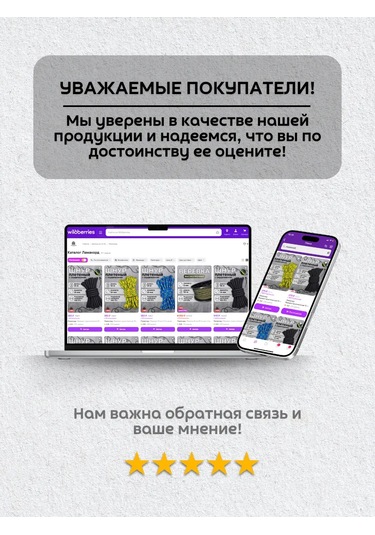 Lamakord 6 Mm 50 M Kırmızı Çamaşır İpi 404161286 Kırmızı