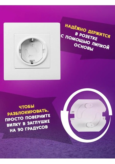 Zingarelli Kıds Çocuk Güvenliği 144670838 Beyaz