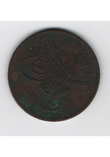 Abdülaziz 1277-6 Mısır Darbı Bakır 20 Para Om0032