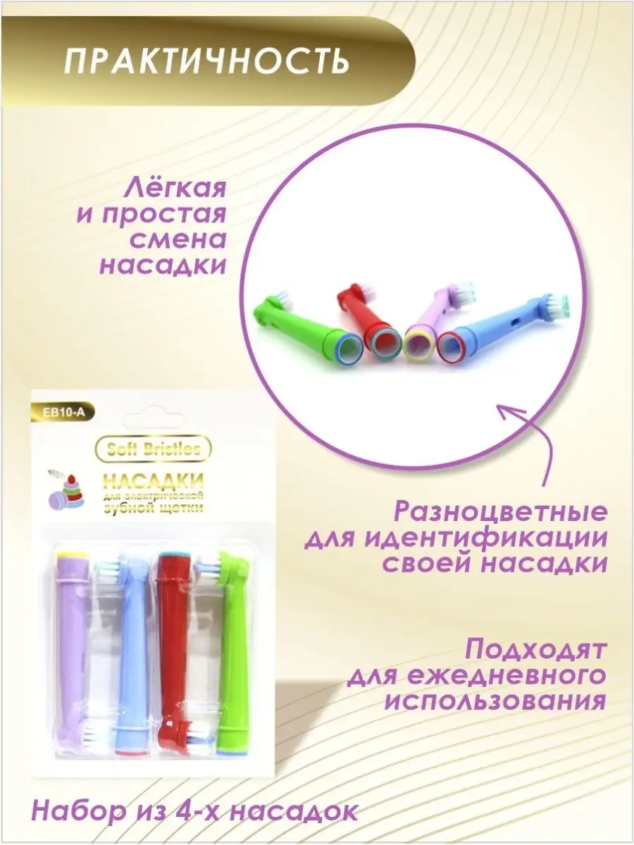 Soft Bristles Oral-b İle Uyumlu, Yumuşak Diş Fırçası Uçları 14207245