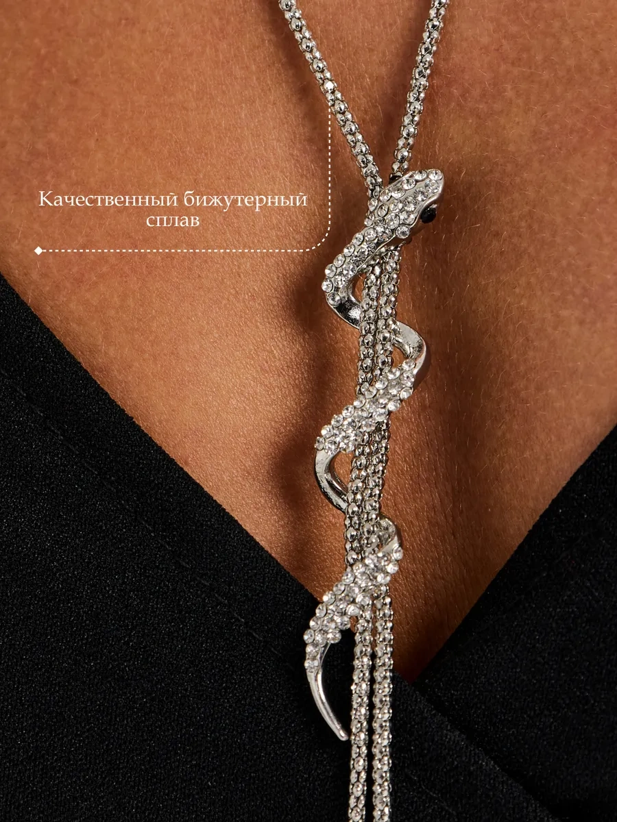 Miss Joy Zincir Kolye Bağcıklı Uzun Askılı 11493109