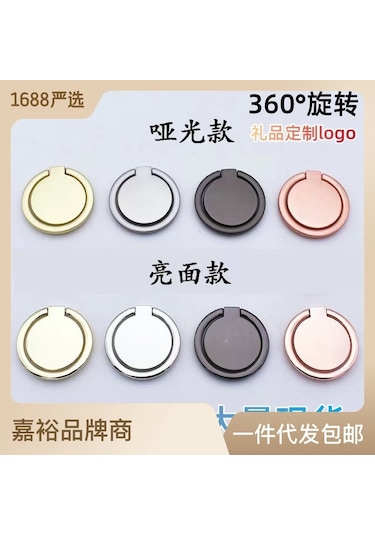 Springsun Metal Kapaklı Cep Telefonu Tutucu - İki Kollü Dairesel Tasarım - Ultra İnce - Logo Baskısı Olan - Parlak Siyah