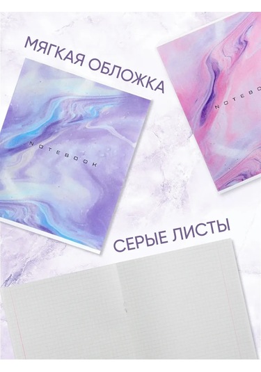 Calligrata A5 48 Yapraklı Geniş Kullanım Alanlı Defter Seti 68983105