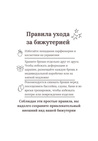 Beautiful Detail Bijuteri Taklının Taşlı Broşu 233479070 Mavi