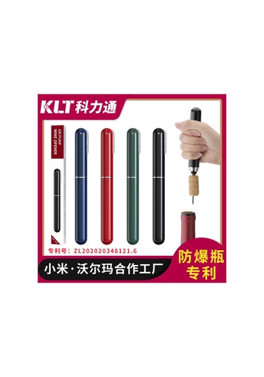 Wezone Mavi Kalem Şeklinde Pervane Tipi Basınçlı Şarap Açıcı, Kesici Fonksiyonlu Ev Kullanıma İdeal, Dayanıklı Malzeme, Hızlı Kullanım Siyah