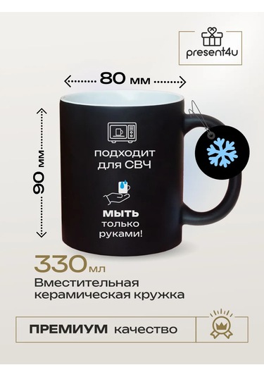 Present4u Eğlenceli Bukalemun Kulesi Babaya Hediye 449152351 Siyah