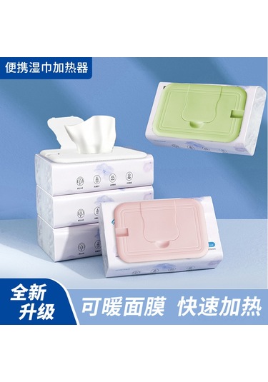 Samdoo Beyaz Taşınabilir Bebek Mendil Isıtıcı - Ev Ve Araç Kullanıma Uygun Sürekli Sıcak Tutucu - Günlük Kullanıma İdeal