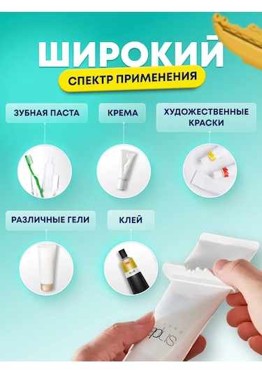 Helena.home Tüpler İçin Sıkma Aparatı 211319802 Beyaz