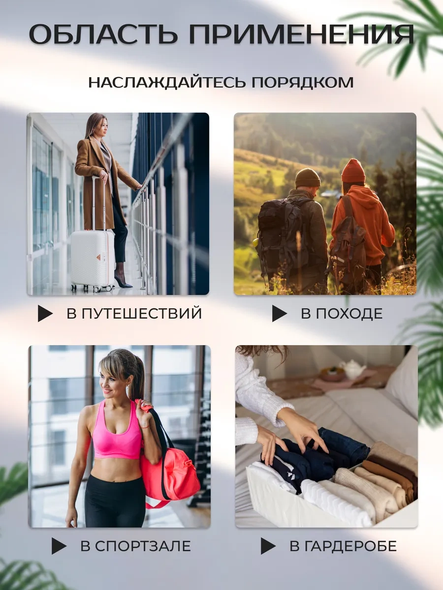 Leonova Valiz İçin Seyahat Organizer Seti 266028120 Gri