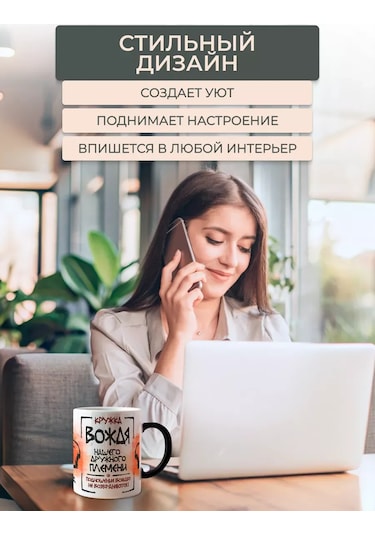 Anikoya Kakma Lider Bölükl Participe Sahip Kompleks Bardak. 327523491 Siyah