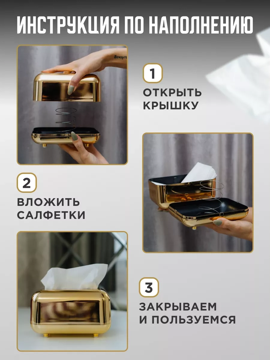 Masada İç Dekoratif Altın Peçetelik 191614872 Altın Rengi