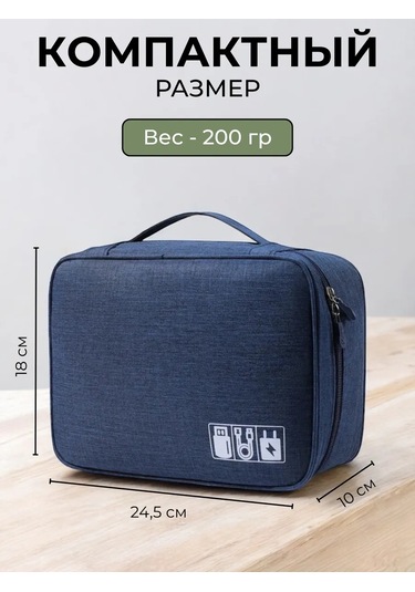 Unagi Kablolar Ve Şarj Cihazları İçin Saklama Organizer Çanta 243191781 Mavi