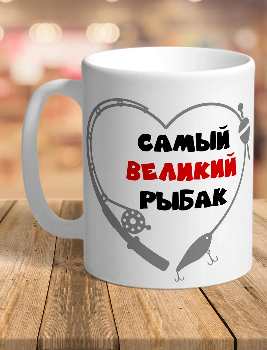 Rock'n'rolla Balıkçı Çift Kupa 2'li 283782204 Beyaz