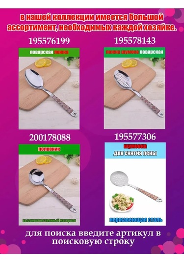 Psw Mutfak Bıçağı Metal Krep Barbekü Kazanı İçin 342948395 Diğer