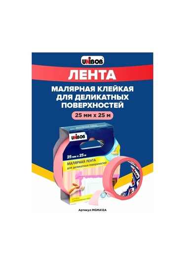 Unıbob Hassas Yüzeyler İçin Maskeli Bant, 25 Mm X 25 M 130775713