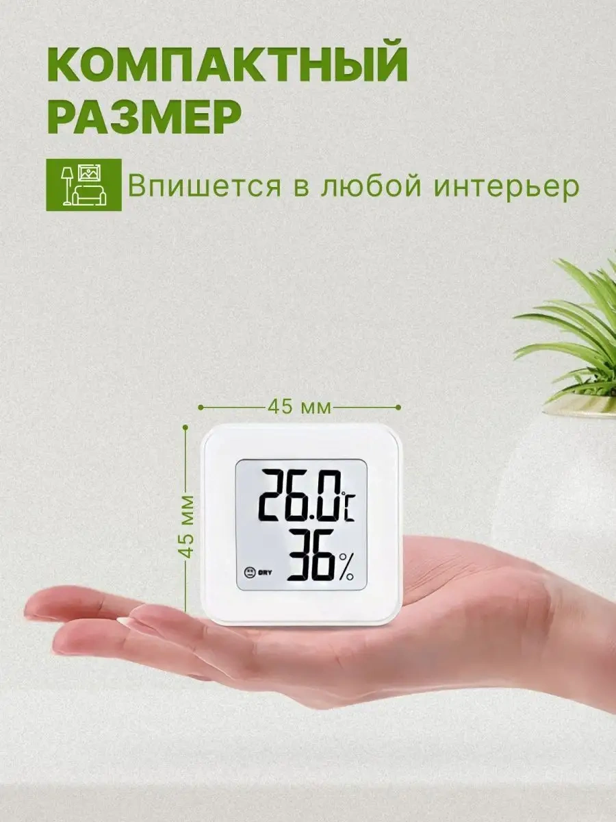 Ulbı H1 Oda Higrometre Termometre Hava Durumu İstasyonu 39277430