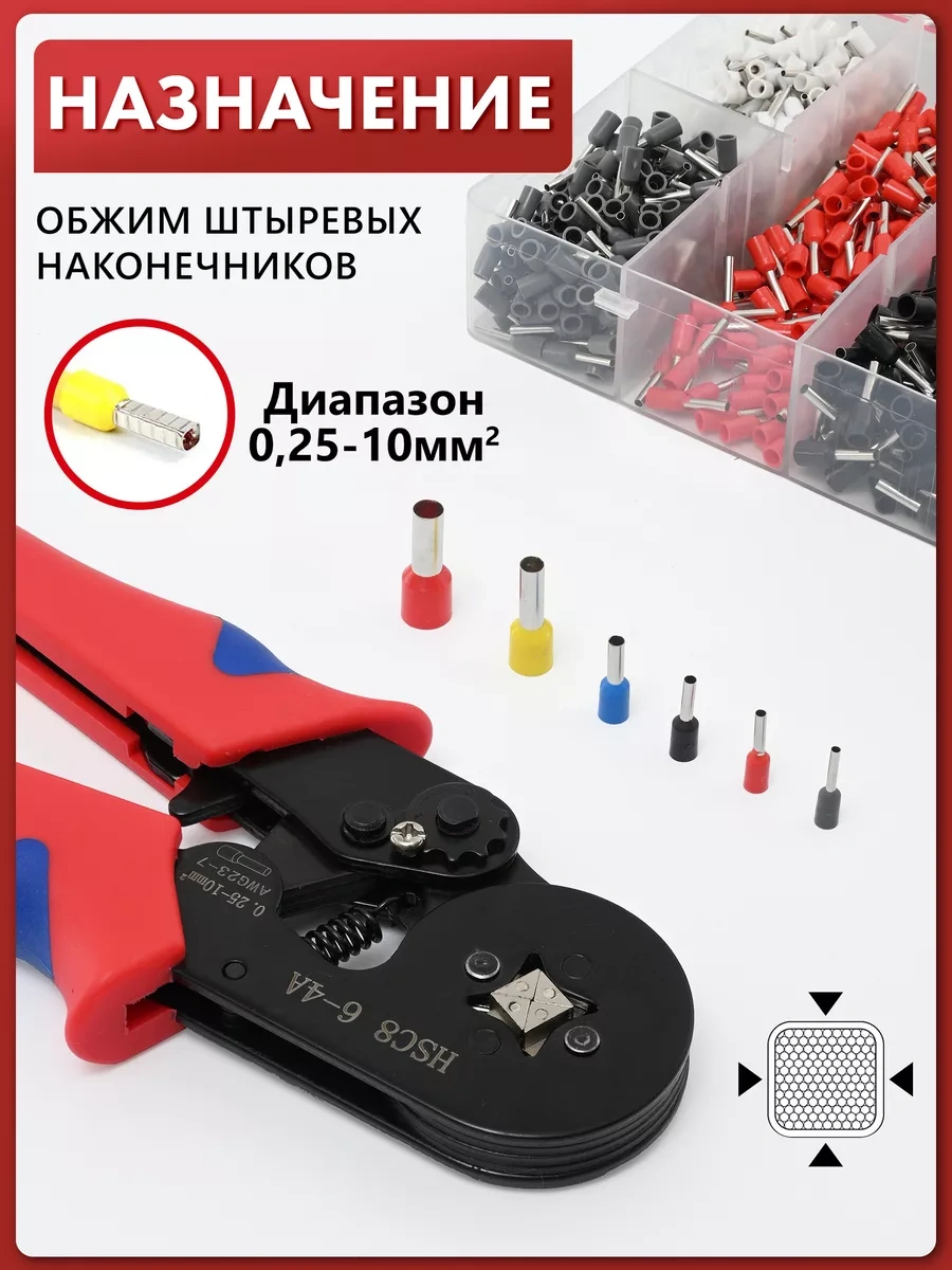 Nutatytahome 1800 Parçalık Kontak İle Kablo Uçları İçin Krimpleme Pensesi 212040610