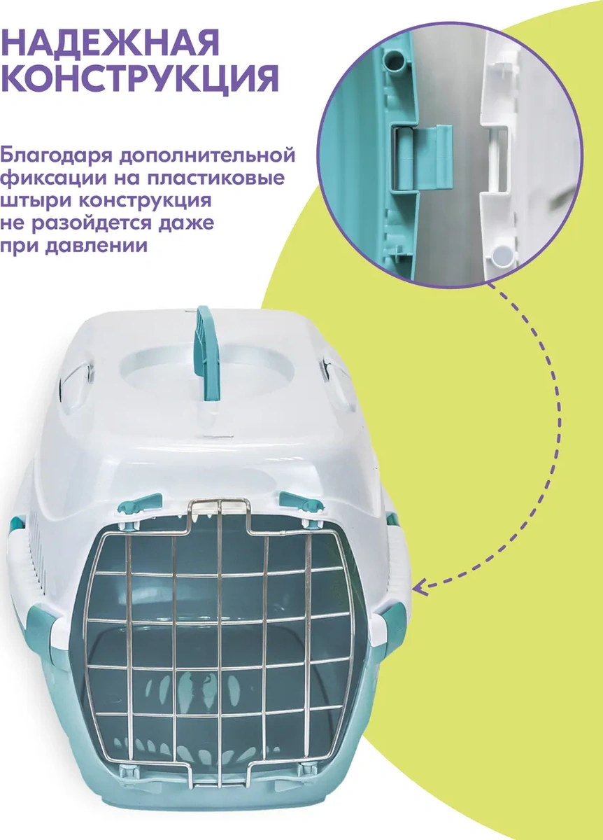 Pettails Plastik Kedi Taşıma Kabı, Evcil Hayvanlar İçin Metal Kapılı 27565275