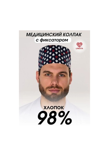 Linesta Sabitleyiciye Sahip Tıbbi Bone 225911450