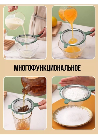 Hazdev Un Siftingı Ve Eleme İçin Süzgeç 183396913 Beyaz