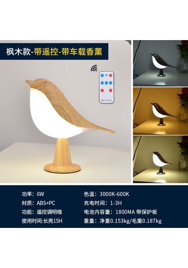 Yaozixa Kahverengi Ahşap Karga Figürlü Aromaterapi Led Lambası - Ev Odası/arka Pencere Işıklı Dekoratif Aydınlatma, Dokunmatik Şarjlı Diğer