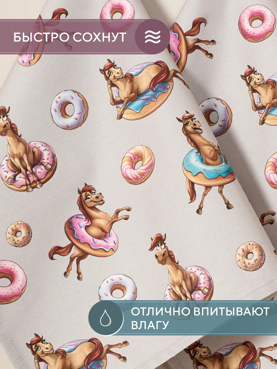 Lefard 2 Adet 40 60 Atlar Tatlı Çöreklerde Mutfak Havluları, Yılın Sembolü 445376844 Gri