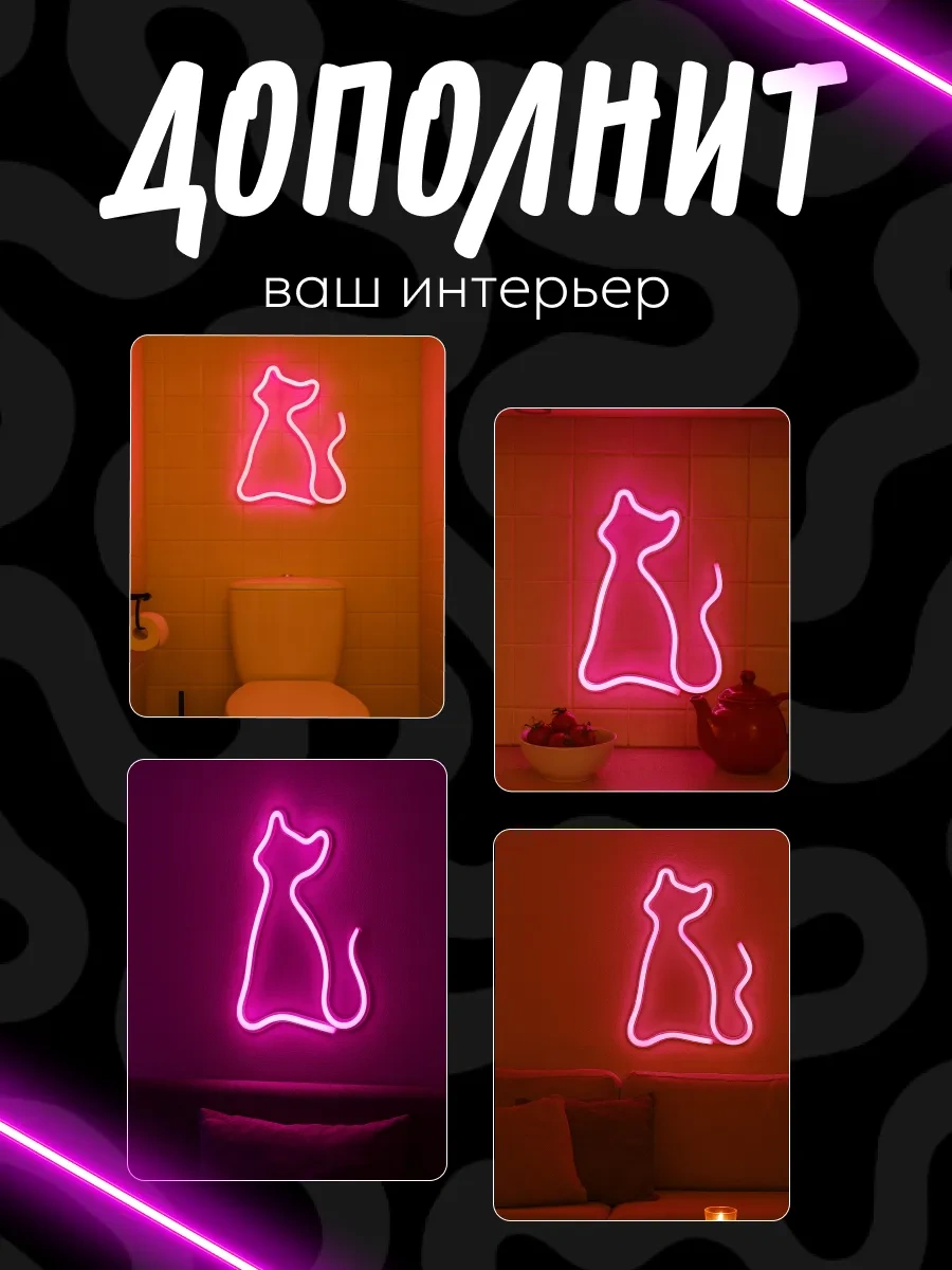 Luazon Lighting Neon Tabela Gece Lambası 117933512 Beyaz