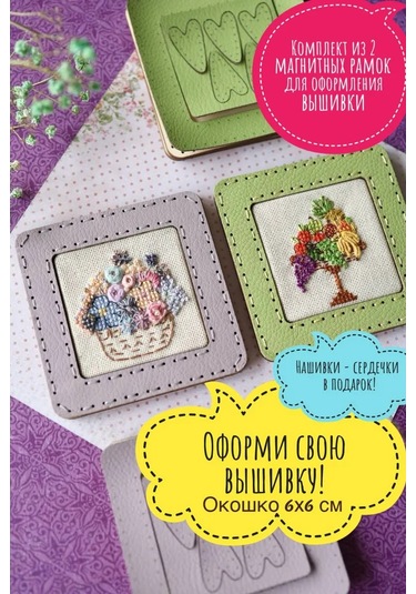 Neokraft Şevalyeçerçevesi 390400372