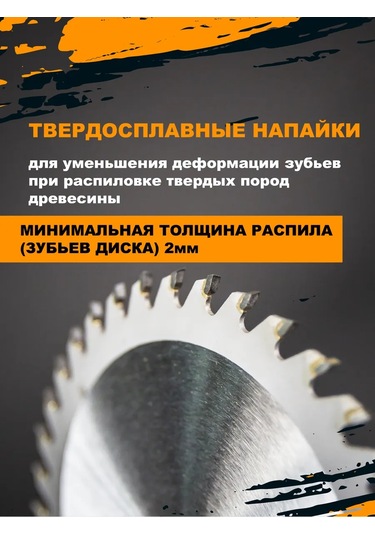 Skole Ahşap İçin 125 Mm 48 Diş Son İşlemeli Avuç Taşlama Diski 277096329