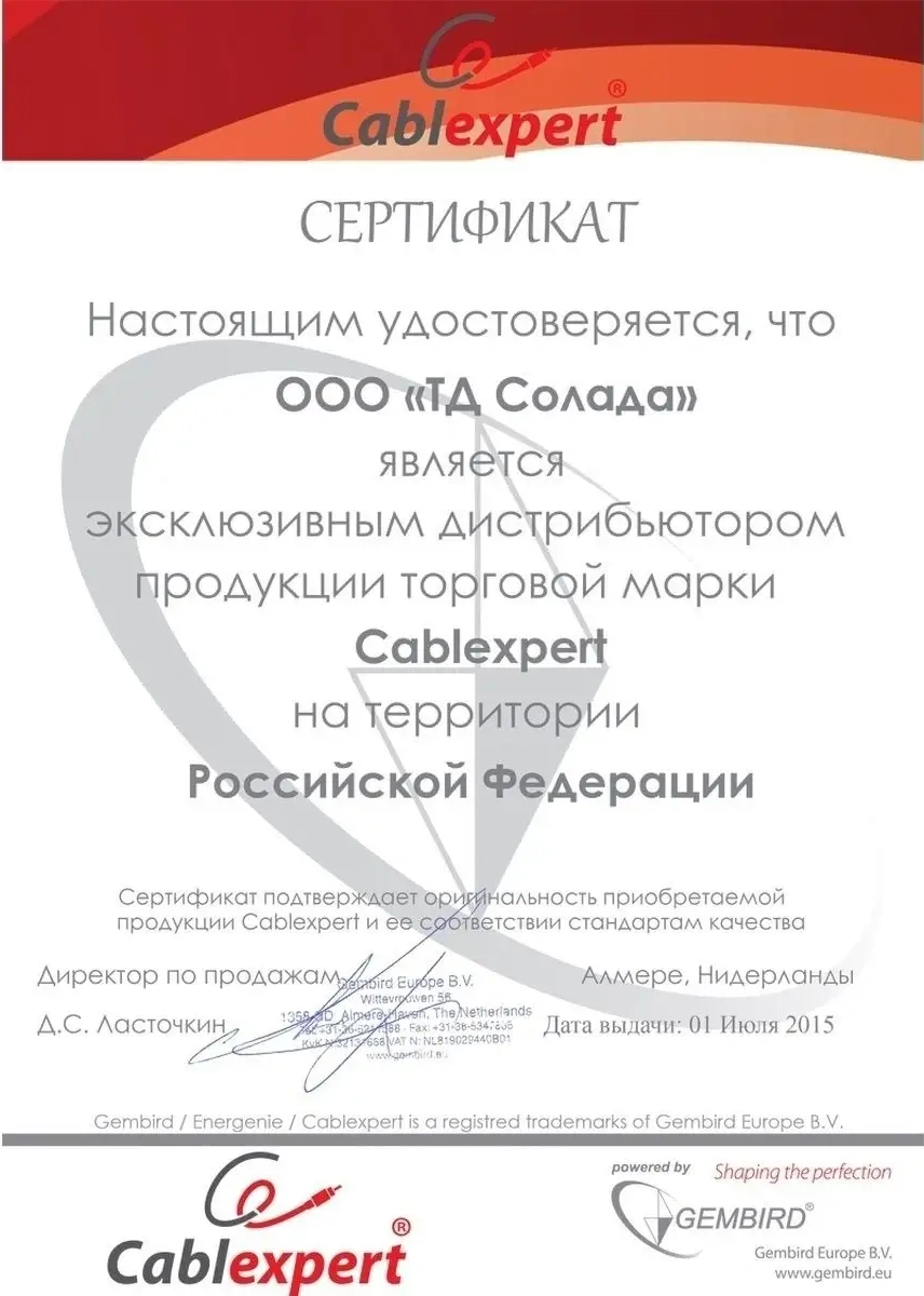 Cablexpert Kıvrımlı Çift İçin Kıstırma Ve Soyma Aleti 33416032