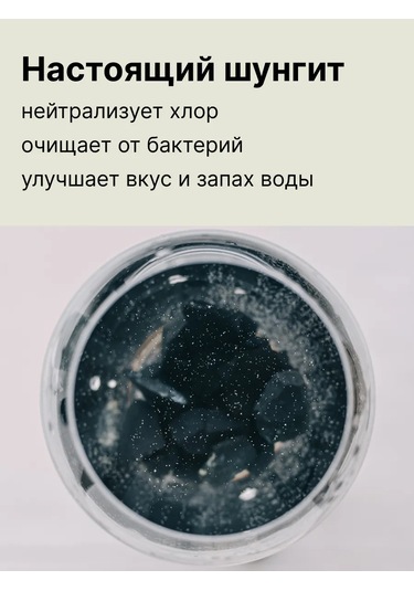 Sungıt Karelıa Su İçin Karelian Shungit 500g 178262545