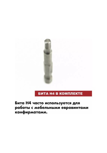 Whirlpower Manyetik Uç Seti Ph Pz Hex T 50mm 10 Adet 269384289