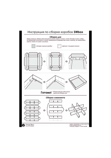 Upakeko Pencereli 9 Şeker Kutusuu 168917976