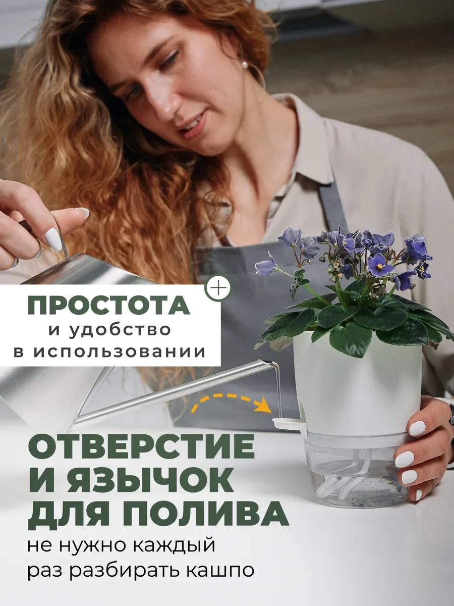 Atari Ev Bitkileri İçin Fitilli Otomatik Sulama Saksıları 267325386