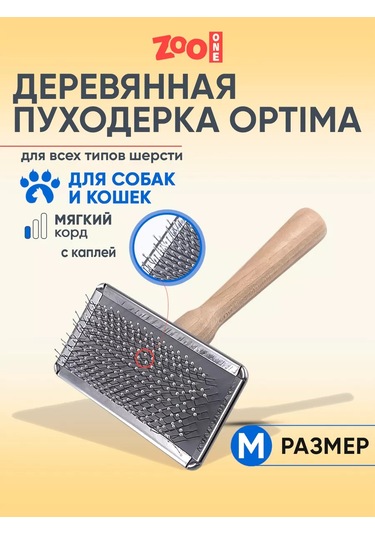 Zooone Kediciler Ve Köpekler İçin Hafif Tarak, Kancalı, M 204115644