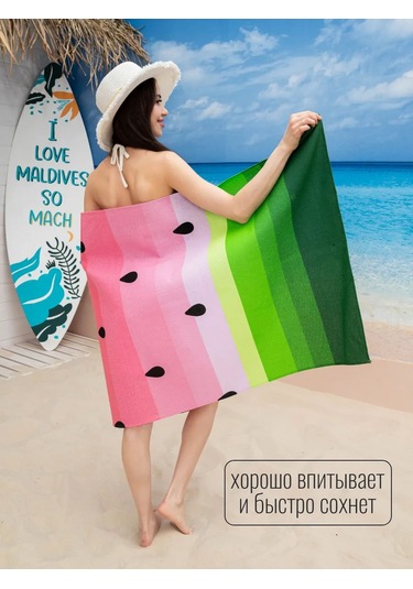 Arstex 75x150 Cm Waffle Plaj Havlusu 253970350 Yeşil