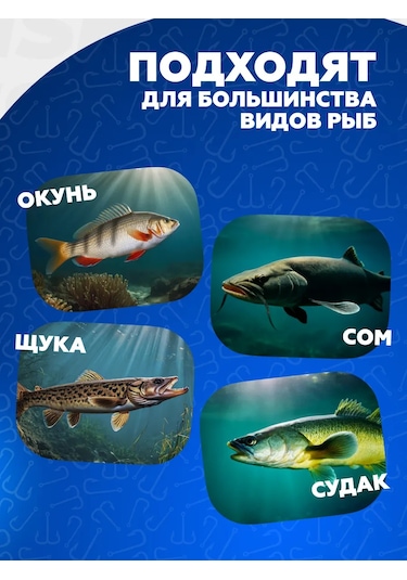 Fıshwısh Balıkçılık İçin Üçlü Barıntılı İğneler 335625523