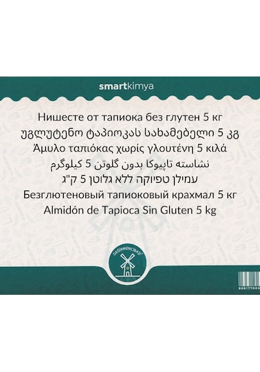 Değirmencibaşı Glutensiz Tapyoka Nişastası 5 KG