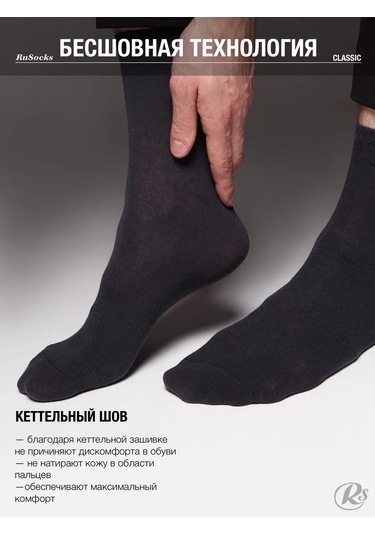 Rusocks Kısa Pamuklu Çorap Seti 10 Çift 377443372 Koyu Gri