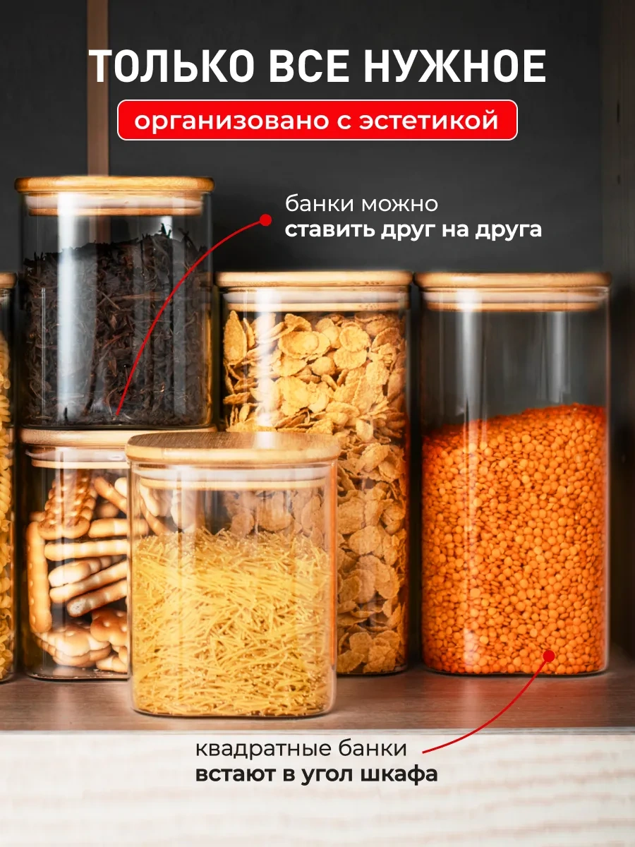 Keep Master Tahıl Ve Şekerleme Kapları Şekilli Ve Şekerinizi Saklamak İçin İdeal Doğal Malzeme, Bezelye, Fasulye, Q