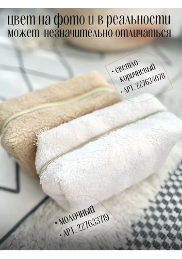 All4home Üyük Seyahat Çantası Makyaj Çantası 227633719