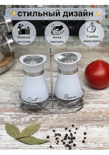 İkstudio Haratlık Seti 242419798 Beyaz