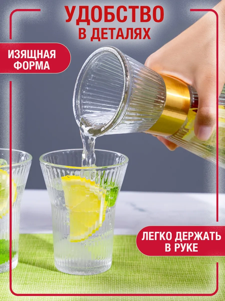 Homelabshop Cam Su Sürahisi Kapaklı Ve Bardaklı 397208905