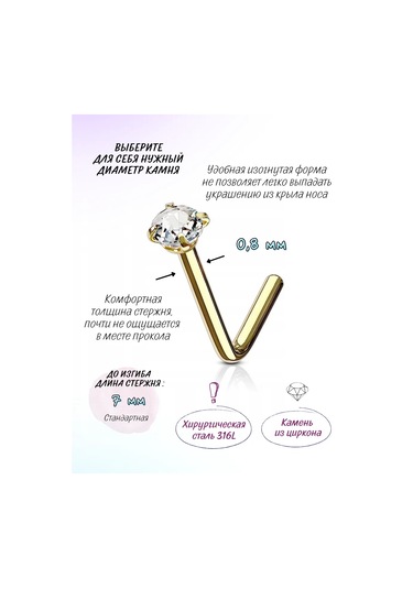 Fınky Altın Burun Çubuğu 386387601 Altın