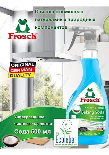Frosch Mutfak Ve Buzdolabı Temizleyici Soda 500 Ml 155446674