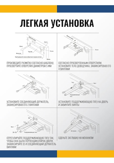Dorf 80 Kg'a Kadar Dayanıklı, Siyah Donma Sıcaklığına Dayanıklı Kapı Yavaşlatıcı 150604707